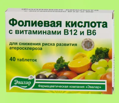 як приймати фолієву кислоту при плануванні вагітності