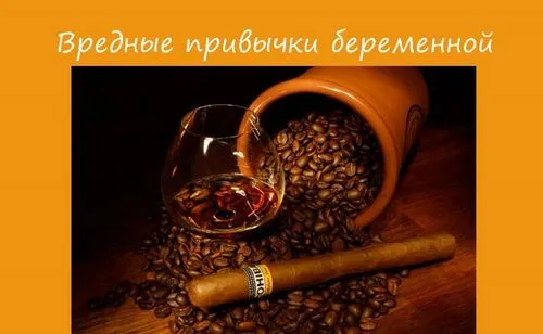 завмерла вагітність причини