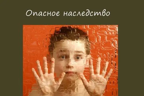 завмерла вагітність причини