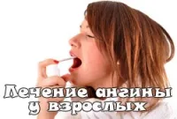 нежить у вагітних