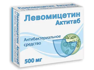 що можна пити вагітним при циститі