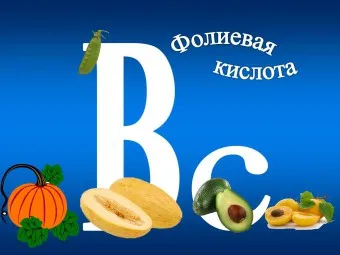 вітаміни для чоловіків при плануванні вагітності