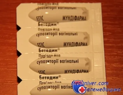 бетадин свічки, бетадин відгуки, свічки Бетадин при вагітності бетадин свічки