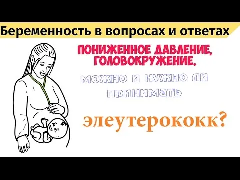щоденник вагітності 8 тиждень щоденник вагітності 8 тиждень