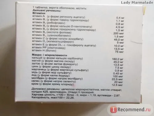 вітаміни для вагітних емфетал вітаміни для вагітних емфетал