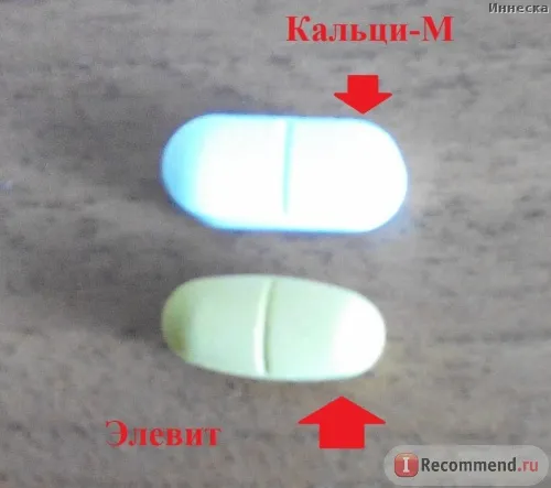 кальцій для вагітних таблетки