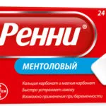 печія при вагітності народні методи