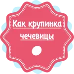6 тиждень вагітності 6 тиждень вагітності