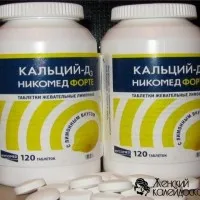 може
