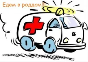 вагітність, пологи, незапланована вагітність, небажана вагітність, мама, малюк, щастя бути мамою незапланована вагітність
