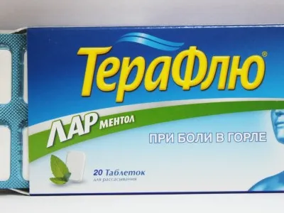 противірусні препарати від грипу
