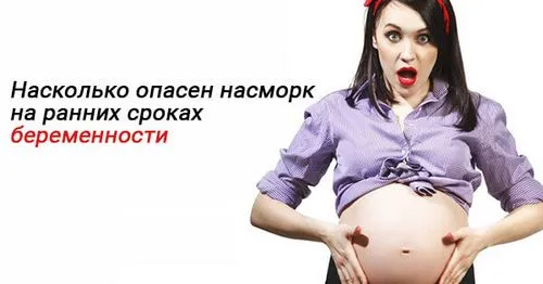 народні засоби
