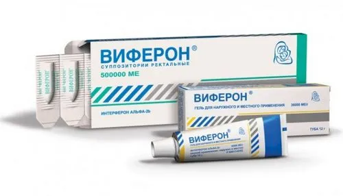 противірусний препарат для вагітних