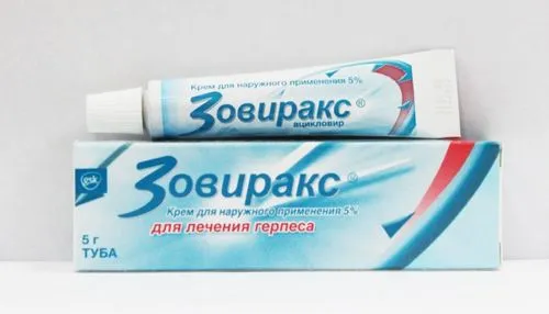 противірусний препарат для вагітних