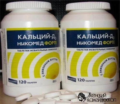 плода