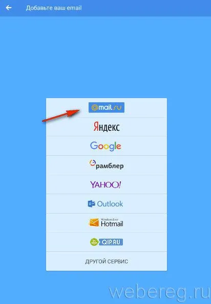 Autentificare e-mail (pagina mea, caseta de e-mail)