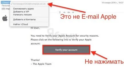 Hacked mar id, ce să facă în acest caz - poveste reală, știri iPhone, iPad și Mac (iCloud) Hacked mar id, ce să facă în acest caz - poveste reală, știri iPhone, iPad și Mac