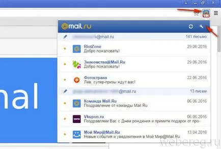 Autentificare e-mail (pagina mea, caseta de e-mail)