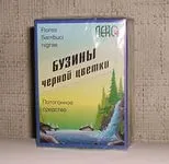 бузина від кашлю під час вагітності