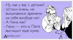 полегшити життя мамі