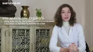 19 тижнів вагітності
