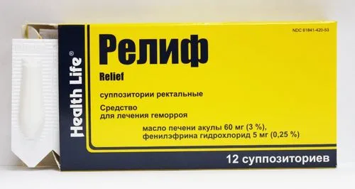 геморой пологи після грудне вигодовування лактація свічки кошти мазь фото симптоми жінка профілактика гліцеринові туалет сходити домашні умови мама