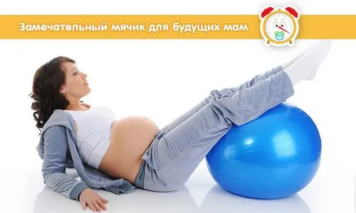 чи можна лікувати геморой під час вагітності