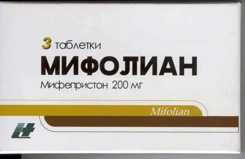 як запобігти вагітності як запобігти вагітності