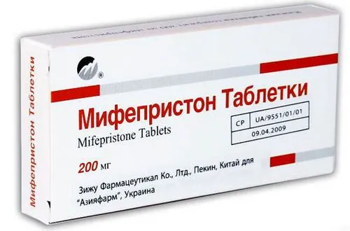 як запобігти вагітності як запобігти вагітності