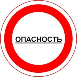 молочниця у вагітної