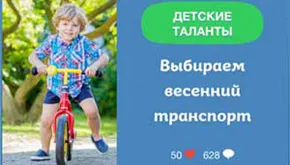 рання вагітність історії рання вагітність історії