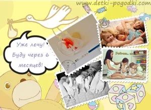 як сказати мамі про вагітність