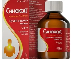 сиропи від кашлю при вагітності для вагітних який можна доктор мом Стодаль