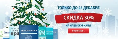приношення