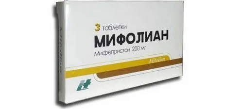 таблетки від вагітності назва