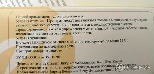 відгуки про роботу
