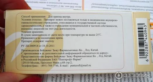 відгуки про роботу