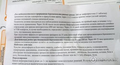 відгуки туристів