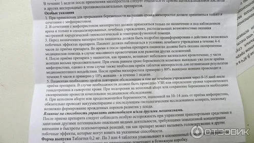 відгуки про ноутбуках