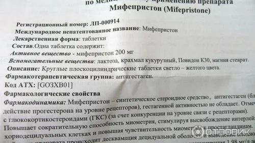 відгуки про роботу
