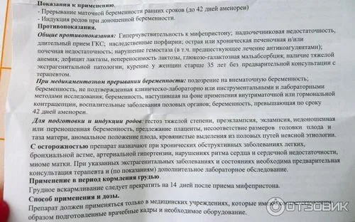 відгуки власників авто