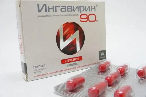 противірусні препарати від грипу