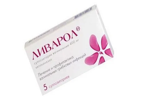 молочниця під час вагітності причини