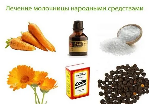 молочниця під час вагітності причини