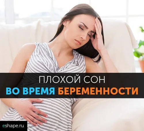 поради вагітним в третьому триместрі поради вагітним в третьому триместрі