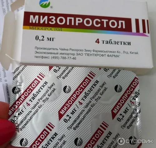 відгуки про роботу