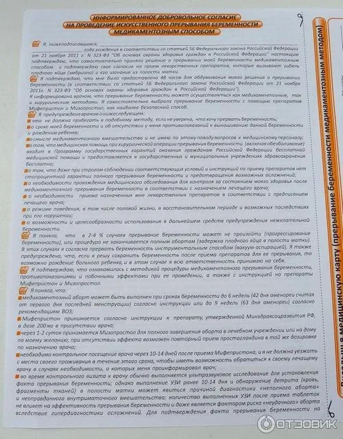відгуки автовласників