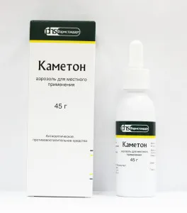 біль в горлі при вагітності