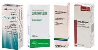 нежить при вагітності лікування