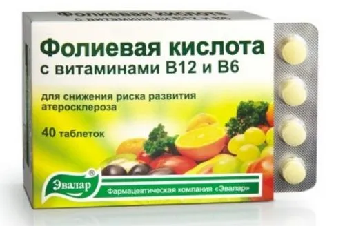 вітаміни для вагітних назви
